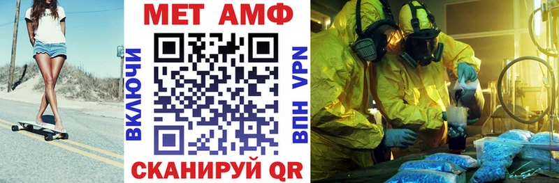 Купить  Петушки  Amphetamine Розовый 