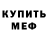 Кокаин Fish Scale \ FaN,