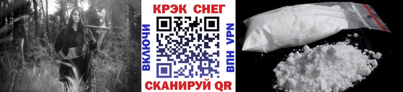 Купить закладки  Петушки  Кокаин Эквадор 