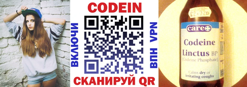 Купить  Петушки  Кодеин напиток Lean (лин) 