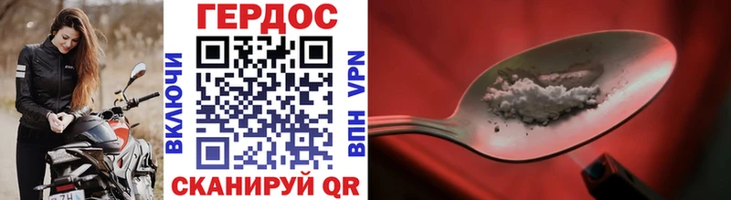 Купить закладки  Петушки  Героин VHQ 
