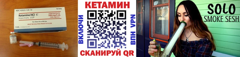 Кетамин ketamine  Купить  Петушки 