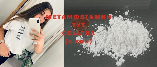 ПСИЛОЦИБИНОВЫЕ ГРИБЫ Кулебаки