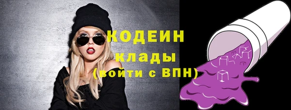 соль ск Куйбышев