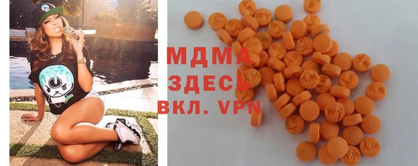 соль ск Куйбышев