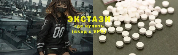 ПСИЛОЦИБИНОВЫЕ ГРИБЫ Кулебаки