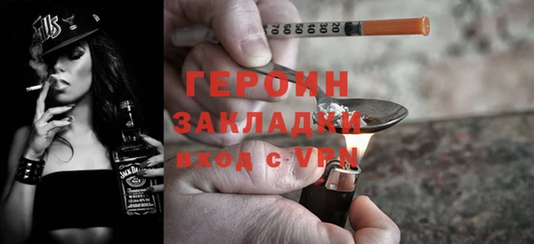 ПСИЛОЦИБИНОВЫЕ ГРИБЫ Кулебаки