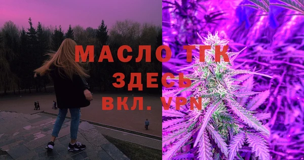 соль ск Куйбышев