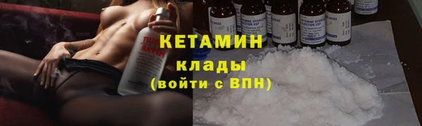 соль ск Куйбышев
