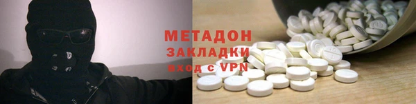 соль ск Куйбышев