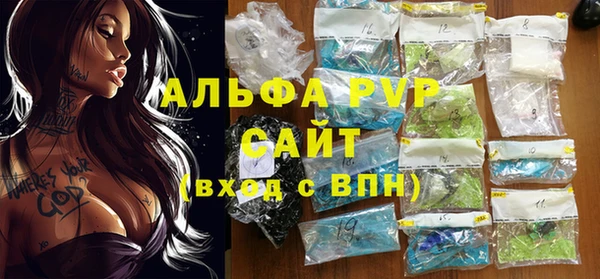 соль ск Куйбышев