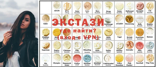 соль ск Куйбышев