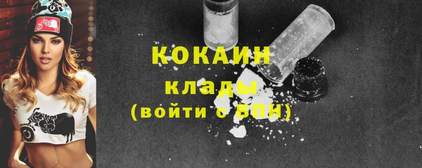 соль ск Куйбышев