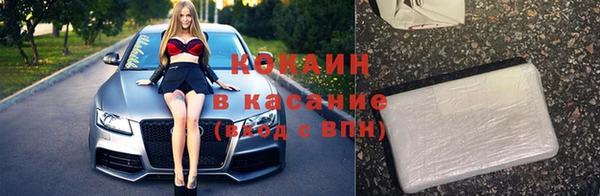 кокаин VHQ Кукмор