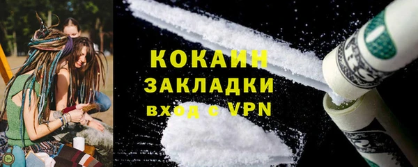 соль ск Куйбышев
