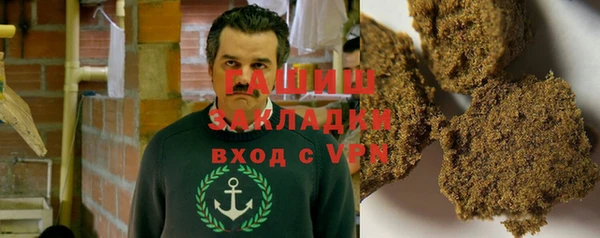 ПСИЛОЦИБИНОВЫЕ ГРИБЫ Кулебаки