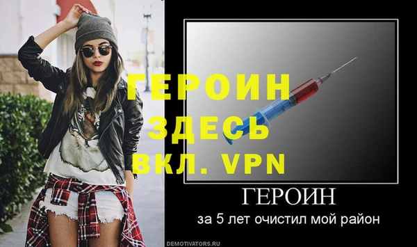 соль ск Куйбышев