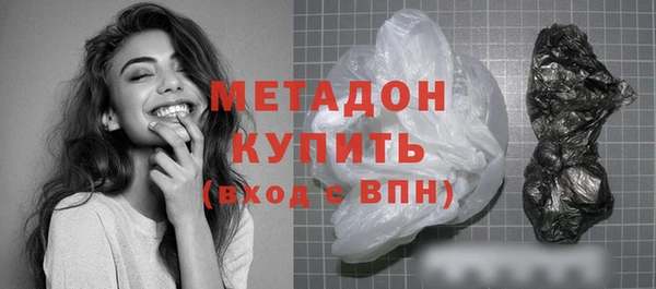 соль ск Куйбышев