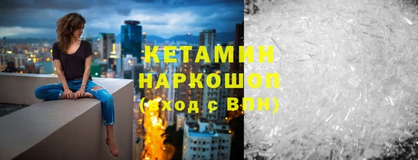 кокаин VHQ Кукмор