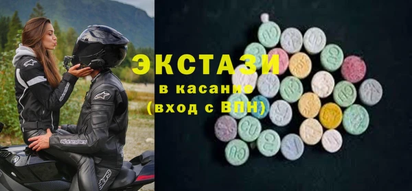 ПСИЛОЦИБИНОВЫЕ ГРИБЫ Кулебаки