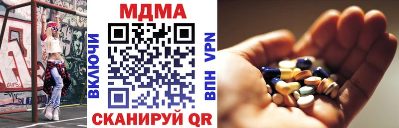 Купить где Петушки MDMA Molly