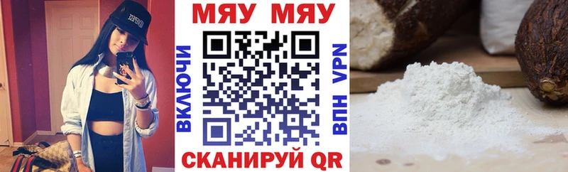 Меф кристаллы  Купить закладки  Петушки 