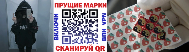 Купить  Петушки  Наркотические марки 1500мкг 