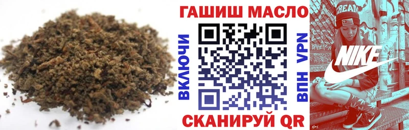 ТГК концентрат  Купить закладки  Петушки 